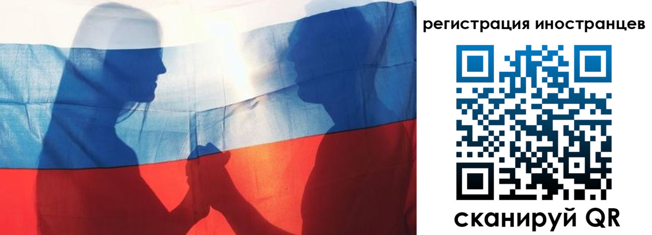 регистрация для дет. сада в Сатке